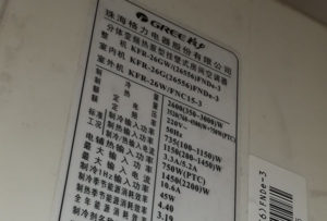 长岛格力空调维修电话是多少