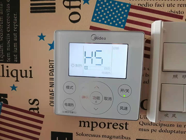 长岛美的空调维修